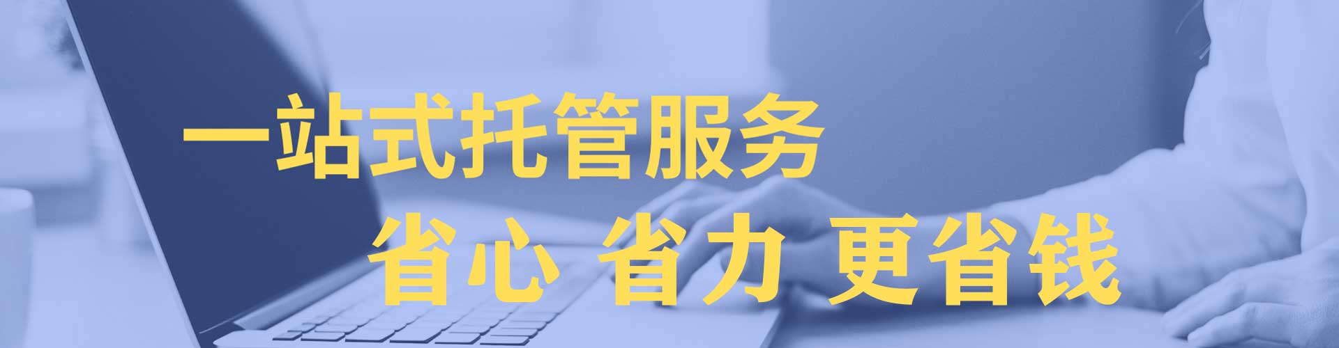 北川百度竞价赚钱