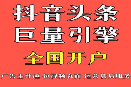 百度SEM竞价推广的创意策略：从零到一的突破