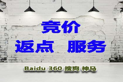 竞价推广开户成本控制：案例分析教你如何省钱