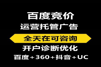 百度推广广告创意案例：吸引眼球的方法