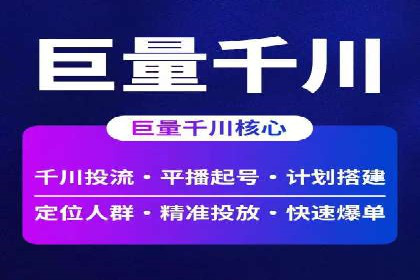 竞价托管sem案例揭秘：关键词策略的巧妙运用